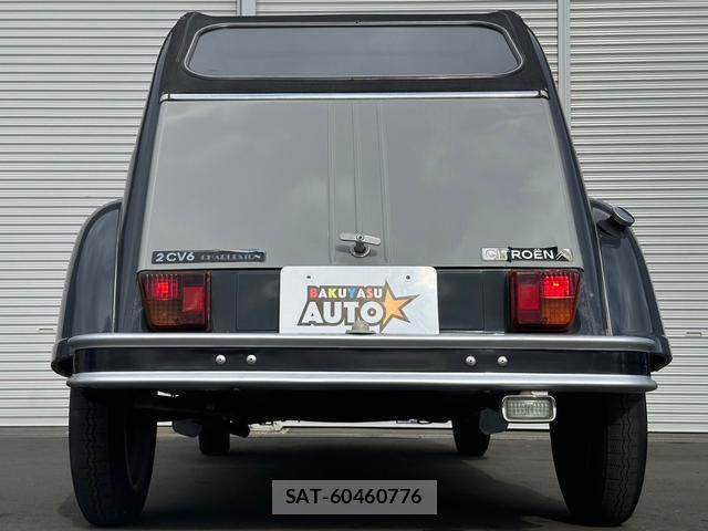 Citroen 2CV 1987 8012137-2