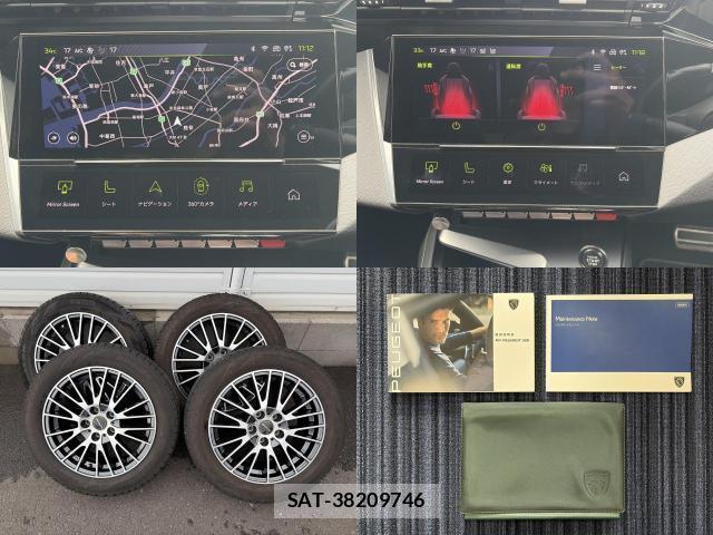 Peugeot 308 2023-01 7808362-7