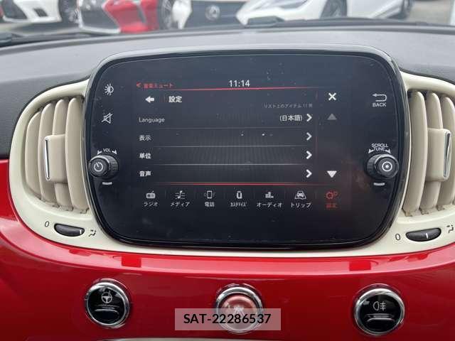 Fiat 500 2020-02 8006571-2