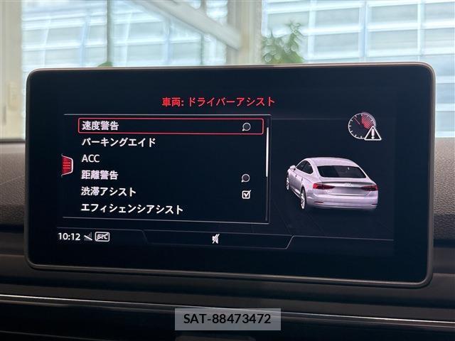 Audi A5 2017-12 8006450-18