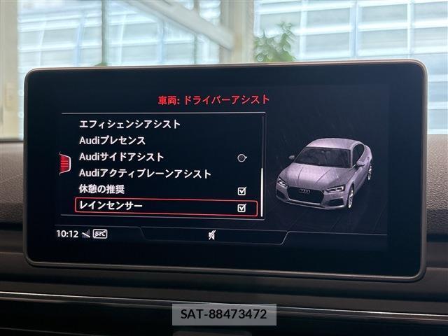 Audi A5 2017-12 8006450-19