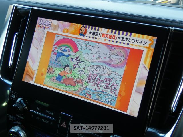 Toyota ALPHARD 2022-05 8005490-15