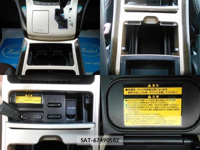 Toyota ALPHARD 2014-04 8009475-8