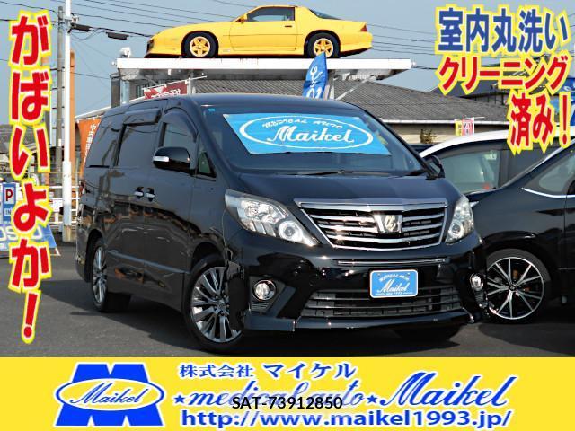 Toyota ALPHARD 2014-10 8009476-0