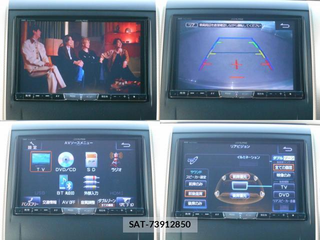 Toyota ALPHARD 2014-10 8009476-5