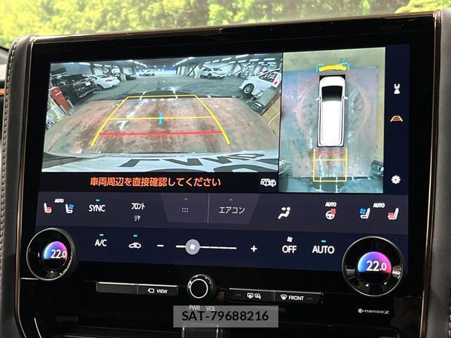 Toyota ALPHARD 2025-02 8004083-5