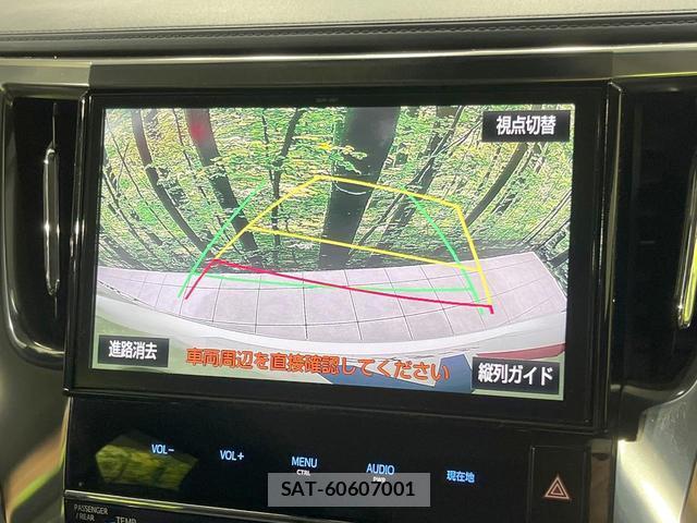 Toyota ALPHARD 2018-04 8005852-3