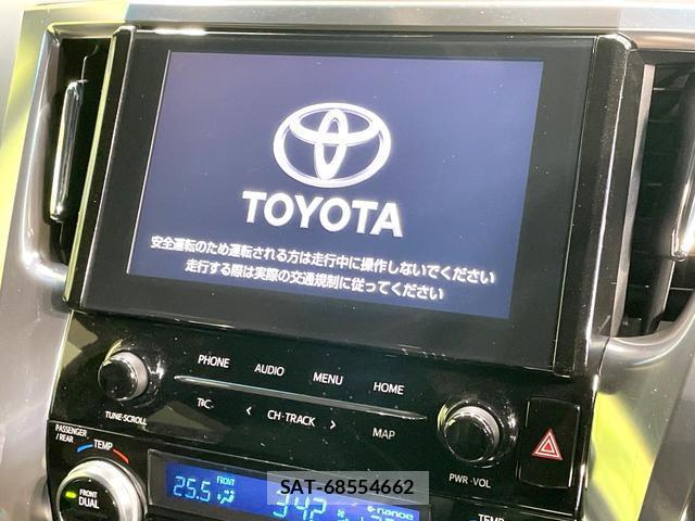 Toyota ALPHARD 2020-07 8010449-2