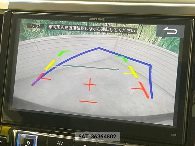 Toyota ALPHARD 2016-06 8011097-5