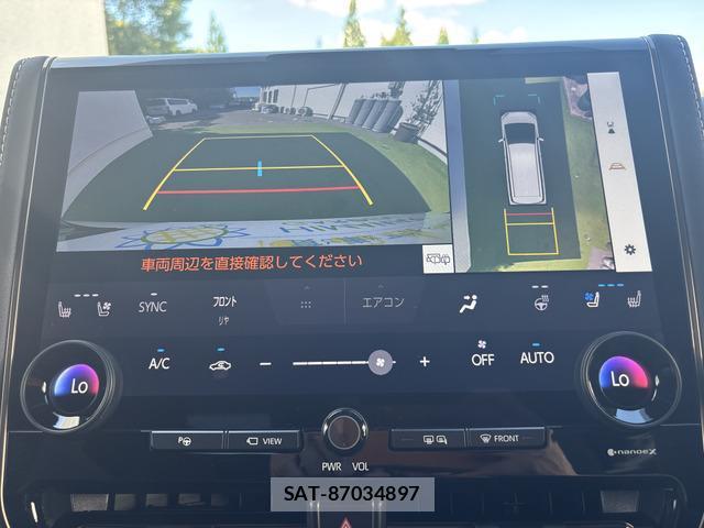 Toyota ALPHARD 2025-06 8011768-9