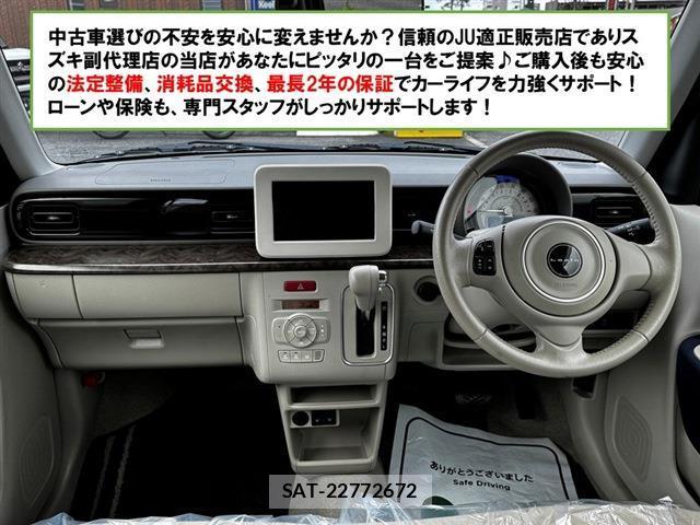 Suzuki LAPIN 2021-01 8003856-2