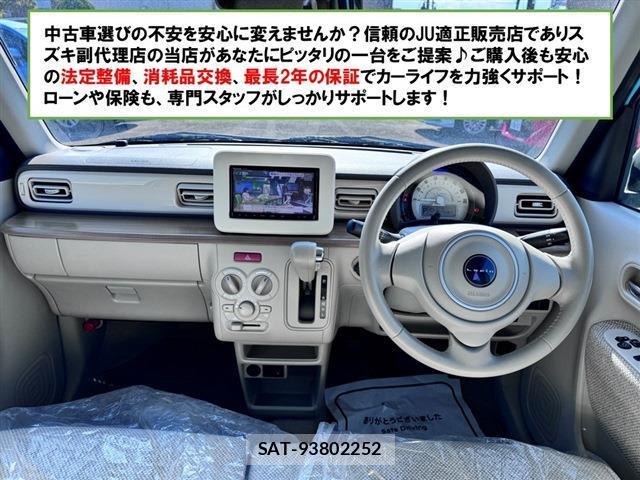 Suzuki LAPIN 2017-07 8003857-1