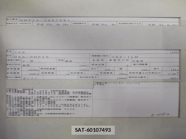 Toyota AQUA 2013-06 8005603-8