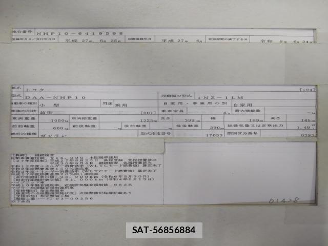 Toyota AQUA 2015-06 8005616-8