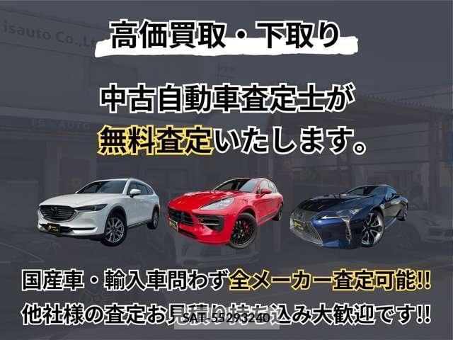 Toyota AQUA 2017-12 8006555-18