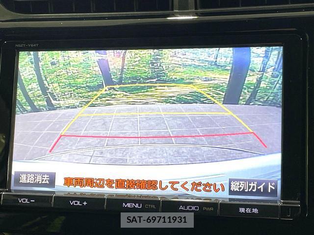 Toyota AQUA 2015-06 8008550-3