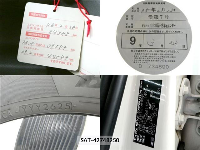 Toyota AQUA 2020-03 8011978-3