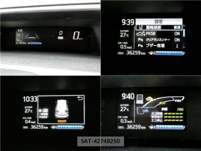 Toyota AQUA 2020-03 8011978-7