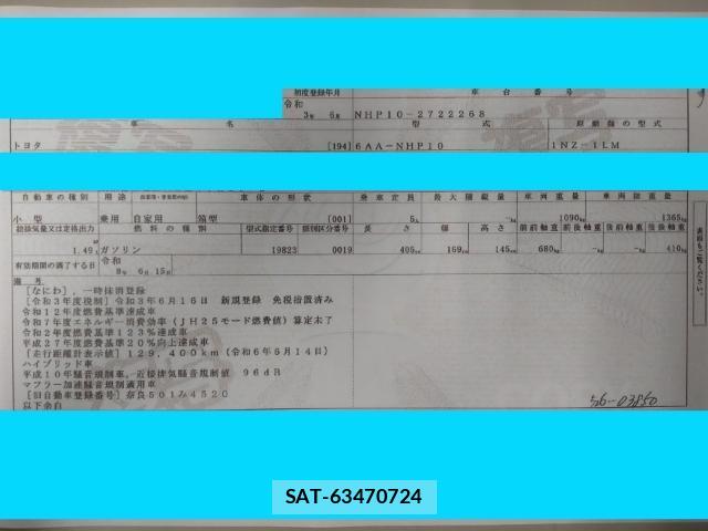 Toyota AQUA 2021-06 8012086-8