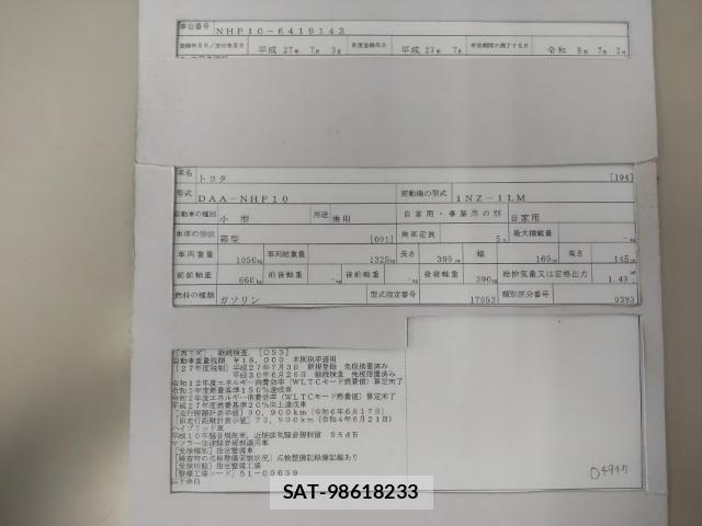 Toyota AQUA 2015-07 8012101-8