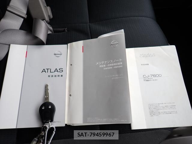 Nissan ATLAS 2017-07 8004007-19