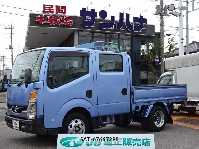 Nissan ATLAS 2008-10 8004128-12