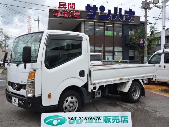Nissan ATLAS 2013-06 8004129-12