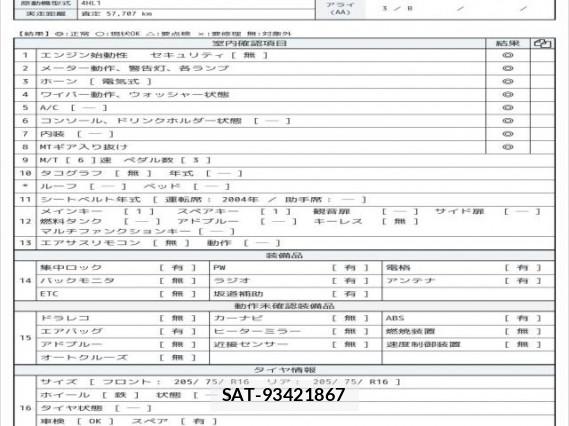 Nissan ATLAS 2004 8006473-6