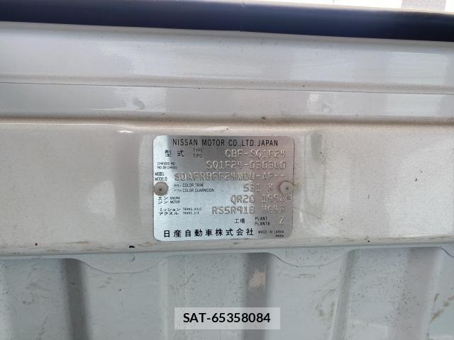 Nissan ATLAS 2012-10 8007114-12