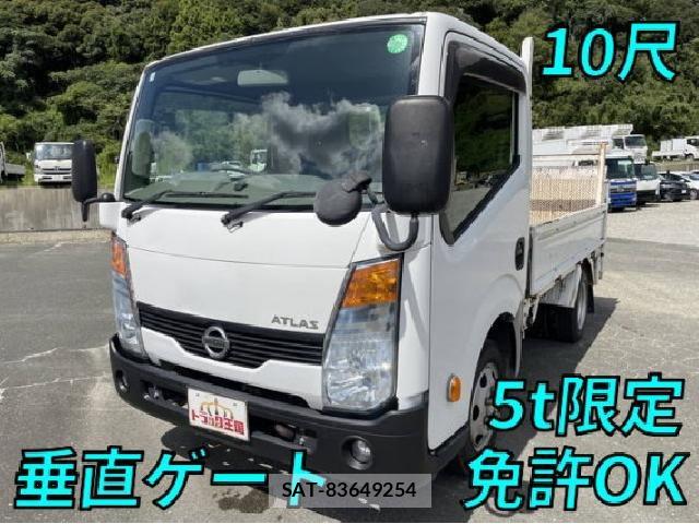 Nissan ATLAS 2016 8007354-0