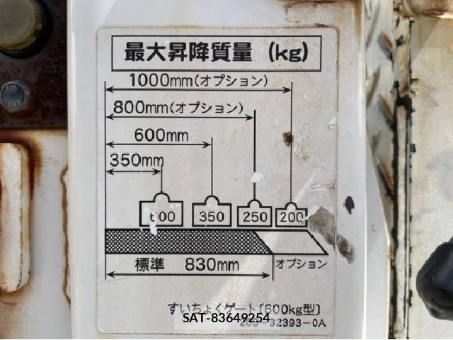 Nissan ATLAS 2016 8007354-17