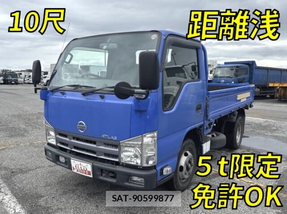 Nissan ATLAS 2012 8008339-9