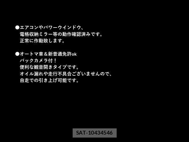 Nissan ATLAS 2015-02 8009797-2