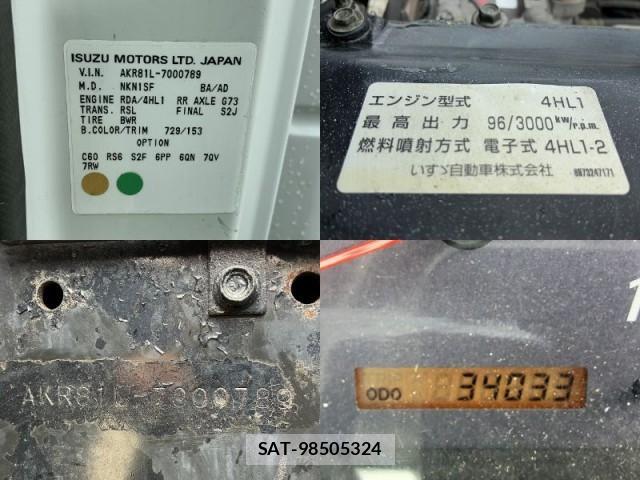 Nissan ATLAS 2003-10 8010660-15