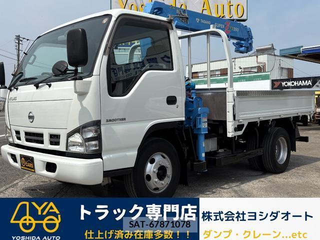Nissan ATLAS 2006-10 8011220-0