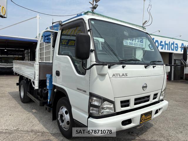 Nissan ATLAS 2006-10 8011220-4