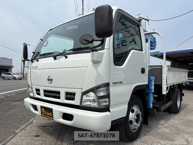Nissan ATLAS 2006-10 8011220-7