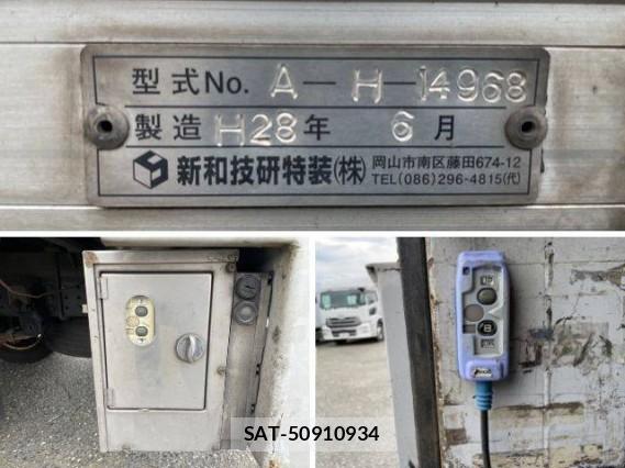 Nissan ATLAS 2016 8012591-19