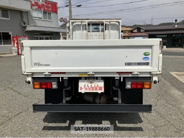 Nissan ATLAS 2019 8012592-16