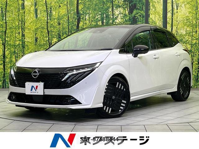 Nissan AURA 2025-01 8003420-0