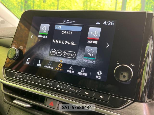 Nissan AURA 2025-01 8003420-2