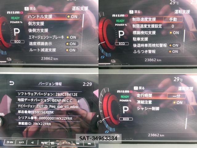 Nissan AURA 2023-03 8005716-7