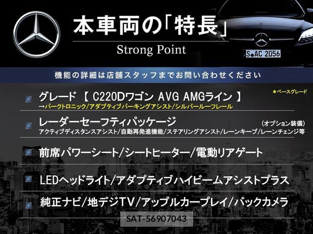 Mercedes Benz C-CLASS 2019-04 8007254-2