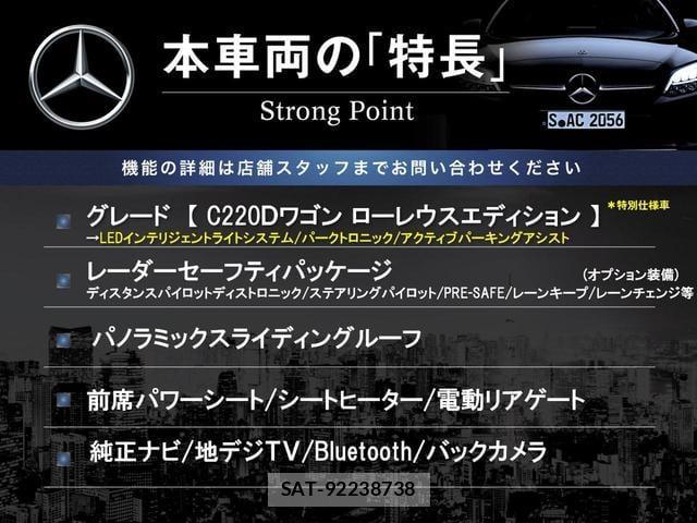 Mercedes Benz C-CLASS 2017-11 8007255-2