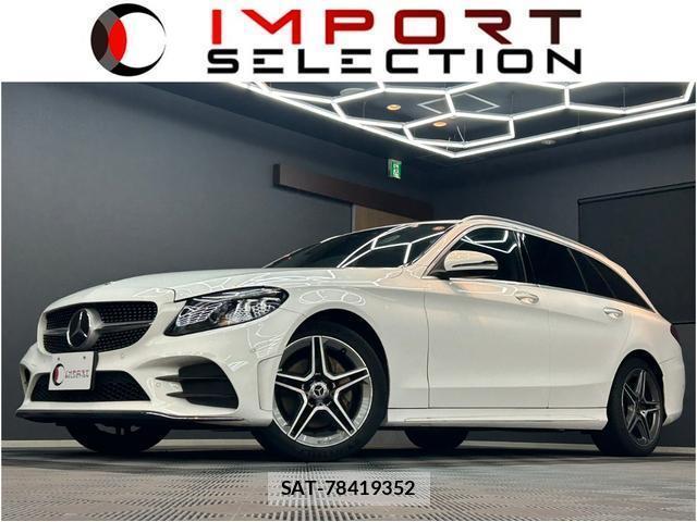 Mercedes Benz C-CLASS 2018-11 8010651-0