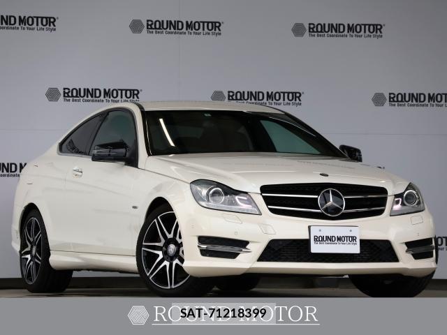 Mercedes Benz C-CLASS 2014-02 8005822-0