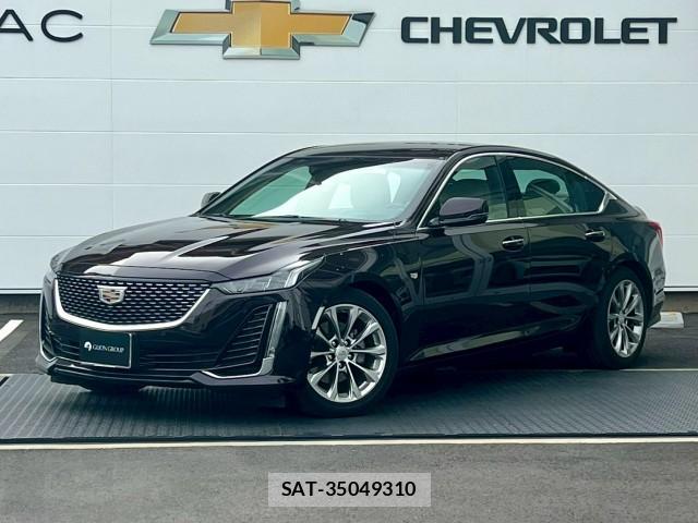 sat car