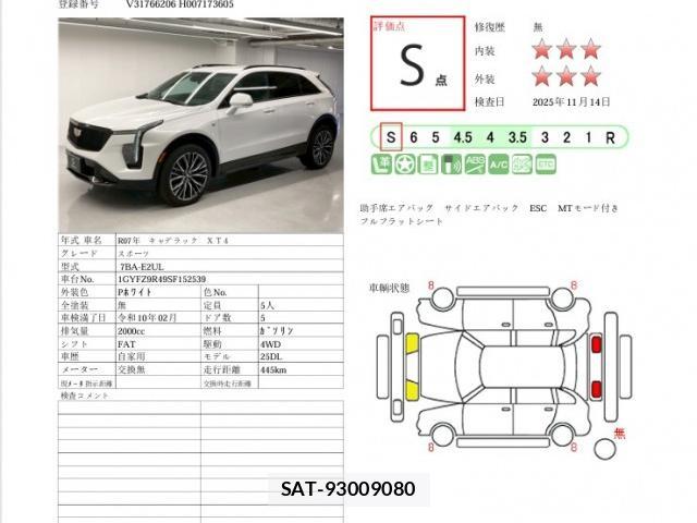 Cadillac XT4 2025-02 8006485-2