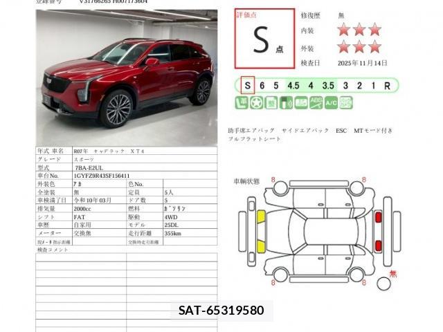 Cadillac XT4 2025-03 8006486-1