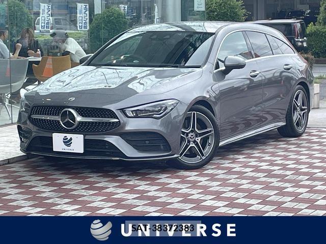 Mercedes Benz CLA-CLASS 2023-06 8007664-0